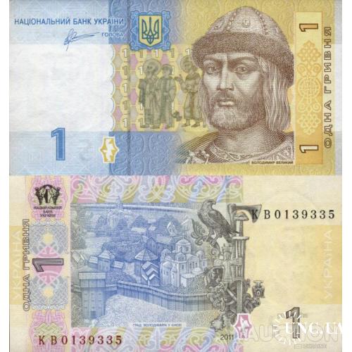 Украина - Україна - Ukraine 1 гривня 2011 Арбузов серія КВ UNC