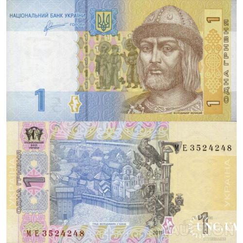 Украина - Україна - Ukraine 1 гривня 2011 Арбузов серія МЕ UNC