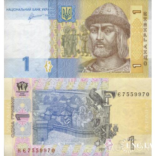 Украина - Україна - Ukraine 1 гривня 2011 Арбузов серія НЄ UNC