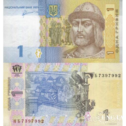 Украина - Україна - Ukraine 1 гривня 2011 Арбузов серія НБ UNC