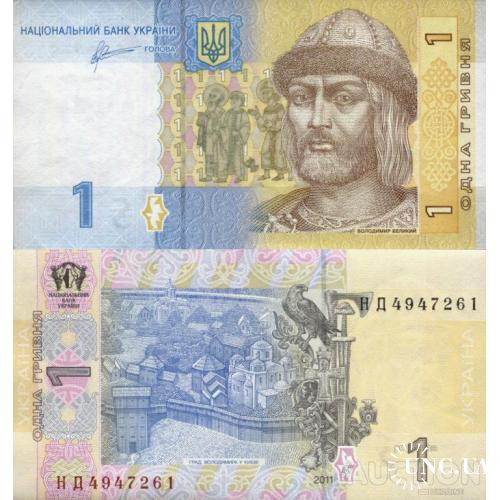 Украина - Україна - Ukraine 1 гривня 2011 Арбузов серія НД UNC