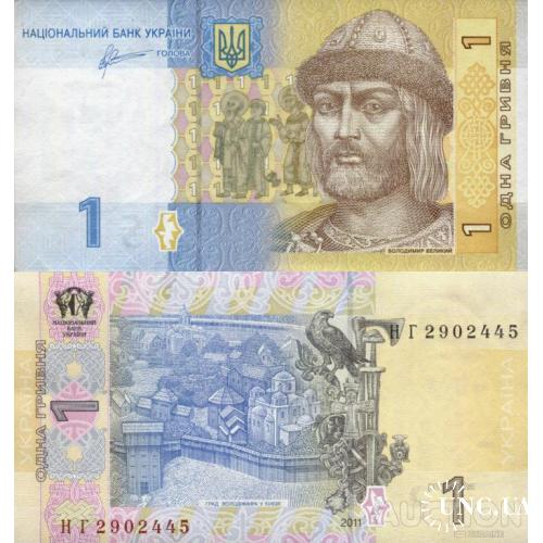 Украина - Україна - Ukraine 1 гривня 2011 Арбузов серія НГ UNC