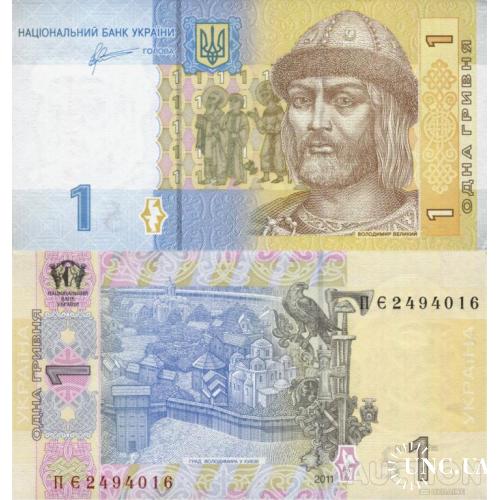 Украина - Україна - Ukraine 1 гривня 2011 Арбузов серія ПЄ UNC