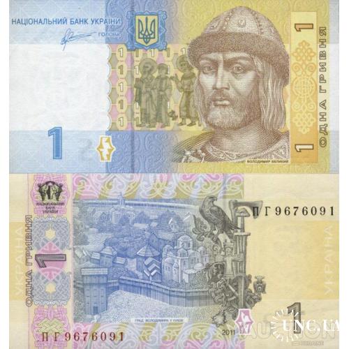 Украина - Україна - Ukraine 1 гривня 2011 Арбузов серія ПГ UNC