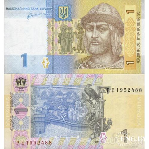 Украина - Україна - Ukraine 1 гривня 2011 Арбузов серія РЕ UNC