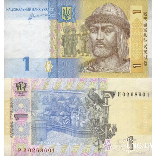 Украина - Україна - Ukraine 1 гривня 2011 Арбузов серія РИ UNC