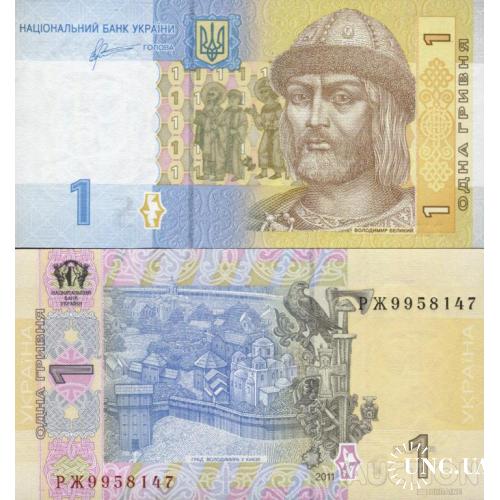 Украина - Україна - Ukraine 1 гривня 2011 Арбузов серія РЖ UNC