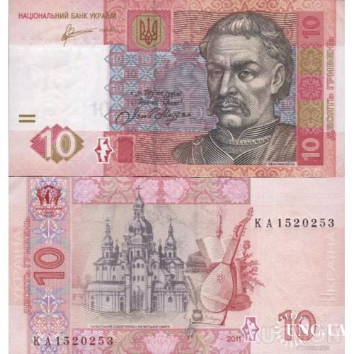 Украина - Україна - Ukraine 10 гривен 2011 Арбузов серія КА UNC (перша серія)