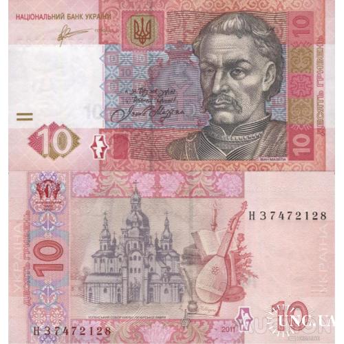 Украина - Україна - Ukraine 10 гривен 2011 Арбузов серия НЗ UNC