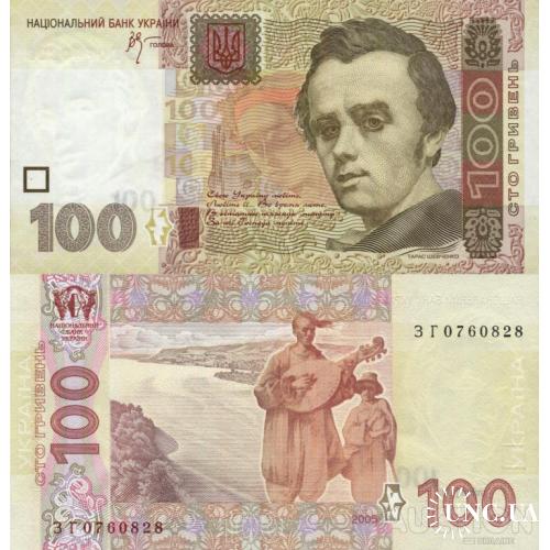 Украина - Україна - Ukraine 100 гривень 2005 Стельмах серія ЗГ UNC