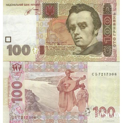 Украина - Україна - Ukraine 100 гривень 2014 Кубів серія СБ UNC