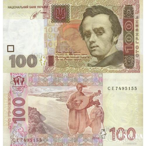 Украина - Україна - Ukraine 100 гривень 2014 Кубів серія СЕ UNC