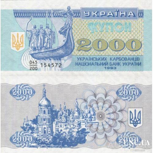 Украина - Україна - Ukraine 1993 - 2000 карбованців Pick 92a UNC Серія 045/200