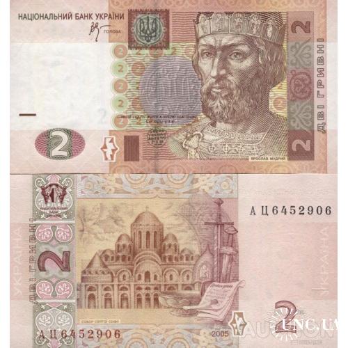 Украина - Україна - Ukraine 2 гривні 2005 Стельмах серія АЦ UNC