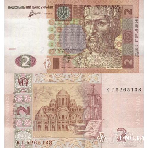 Украина - Україна - Ukraine 2 гривні 2011 Арбузов серія КГ UNC