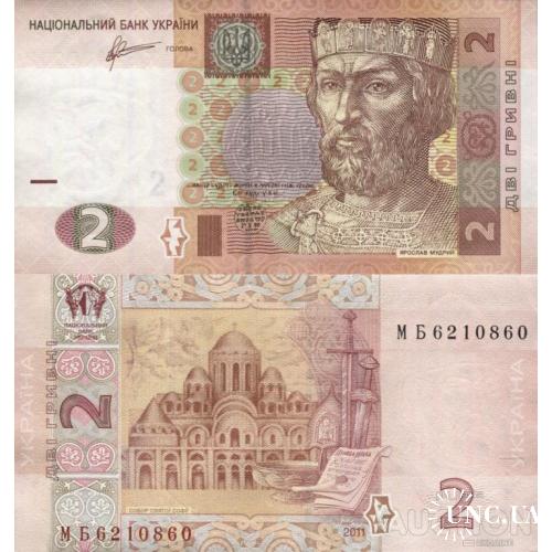 Украина - Україна - Ukraine 2 гривні 2011 Арбузов серія МБ UNC