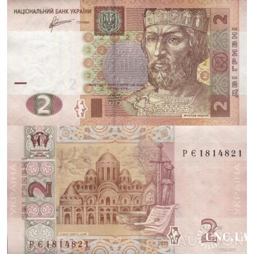 Украина - Україна - Ukraine 2 гривні 2011 Арбузов серія РЄ UNC