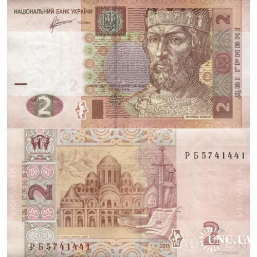 Украина - Україна - Ukraine 2 гривні 2011 Арбузов серія РБ UNC