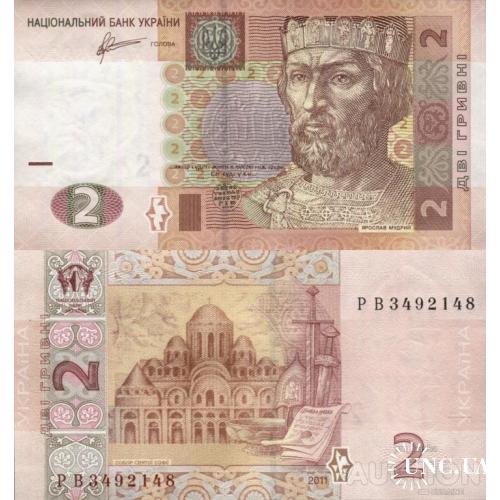 Украина - Україна - Ukraine 2 гривні 2011 Арбузов серія РВ UNC