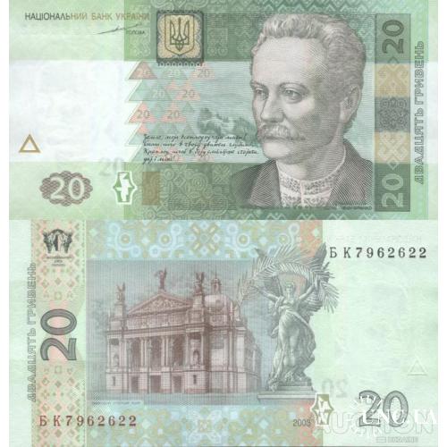 Украина - Україна - Ukraine 20 гривень 2003 Тигіпко серія БК UNC