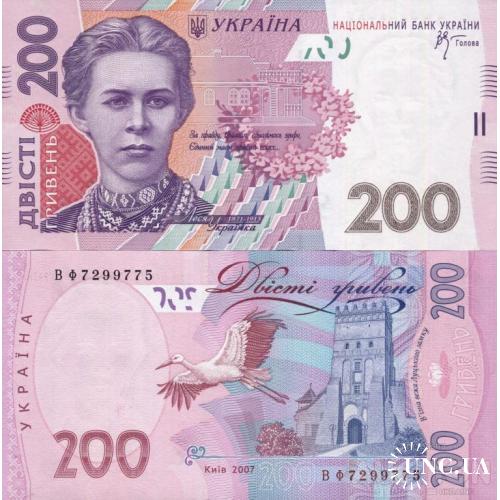 Украина - Україна - Ukraine 200 гривень 2007 Стельмах серія ВФ UNC