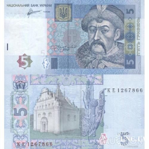 Украина - Україна - Ukraine 5 гривен 2011 Арбузов серія КЕ UNC