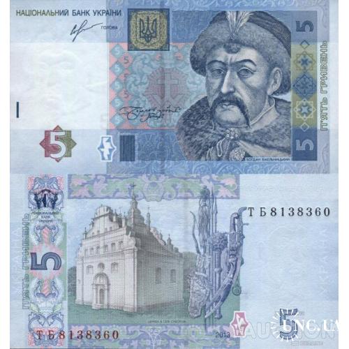 Украина - Україна - Ukraine 5 гривень 2013 Соркін серія ТБ UNC