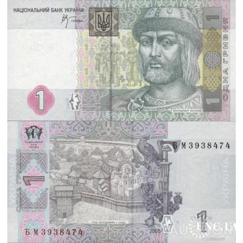 Україна - Украина - Ukraine 1 гривня 2005 Стельмах серія БМ UNC