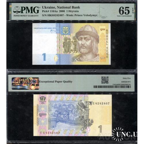 Україна - Украина - Ukraine 1 гривня 2006 PMG65 EPQ GEM UNC ГХ4242407