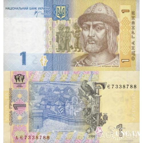 Україна - Украина - Ukraine 1 гривня 2006 Стельмах серія АЄ UNC