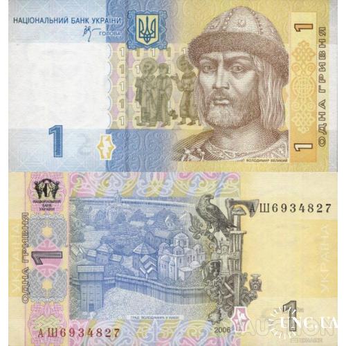 Україна - Украина - Ukraine 1 гривня 2006 Стельмах серія АШ UNC