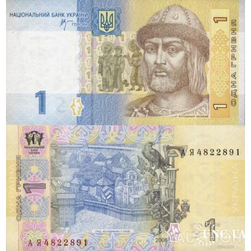 Україна - Украина - Ukraine 1 гривня 2006 Стельмах серія АЯ UNC