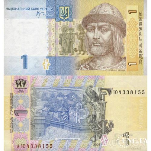 Україна - Украина - Ukraine 1 гривня 2006 Стельмах серія АЮ UNC