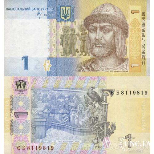 Україна - Украина - Ukraine 1 гривня 2006 Стельмах серія ЄБ UNC