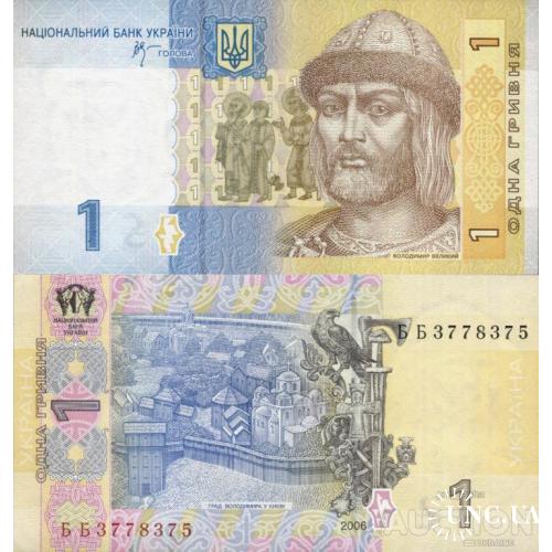 Україна - Украина - Ukraine 1 гривня 2006 Стельмах серія ББ UNC