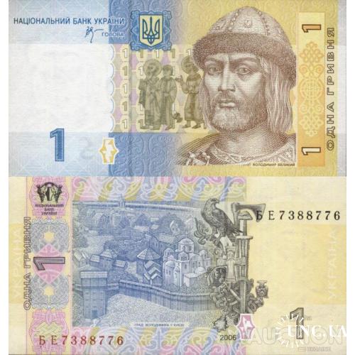 Україна - Украина - Ukraine 1 гривня 2006 Стельмах серія БЕ UNC