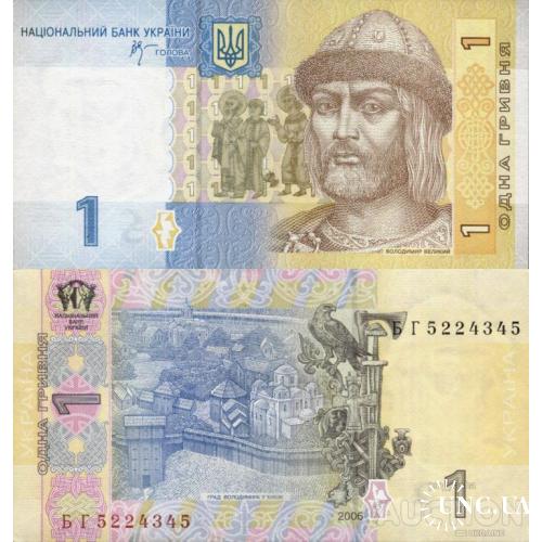 Україна - Украина - Ukraine 1 гривня 2006 Стельмах серія БГ UNC