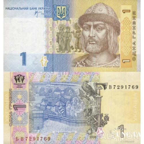 Україна - Украина - Ukraine 1 гривня 2006 Стельмах серія БВ UNC (є номери поспіль)