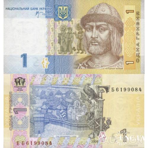 Україна - Украина - Ukraine 1 гривня 2006 Стельмах серія ЕБ UNC