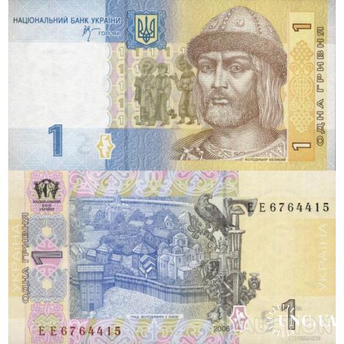 Україна - Украина - Ukraine 1 гривня 2006 Стельмах серія ЕЕ UNC