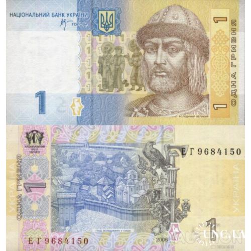 Україна - Украина - Ukraine 1 гривня 2006 Стельмах серія ЕГ UNC