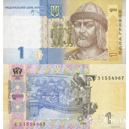 Україна - Украина - Ukraine 1 гривня 2006 Стельмах серія ЕЗ UNC