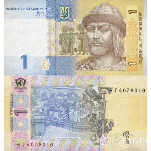 Україна - Украина - Ukraine 1 гривня 2006 Стельмах серія ЄГ UNC