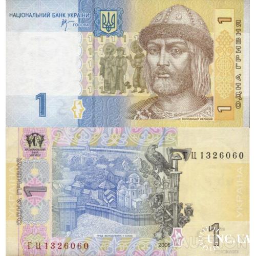 Україна - Украина - Ukraine 1 гривня 2006 Стельмах серія ГЦ UNC