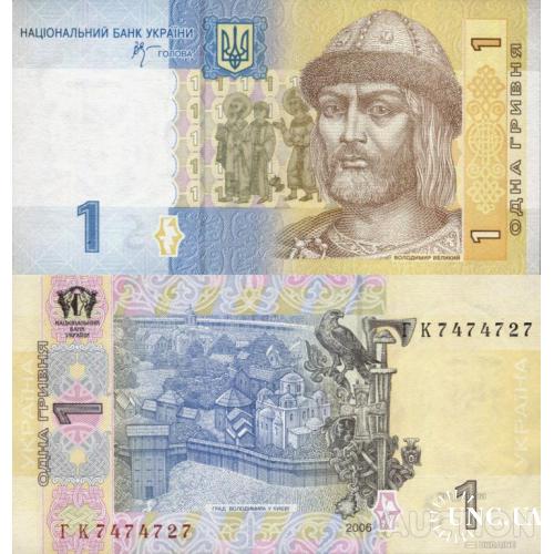 Україна - Украина - Ukraine 1 гривня 2006 Стельмах серія ГК UNC