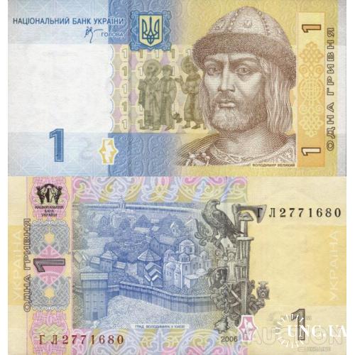 Україна - Украина - Ukraine 1 гривня 2006 Стельмах серія ГЛ UNC