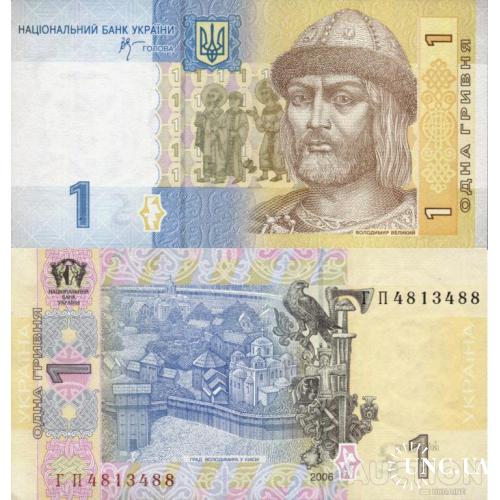 Україна - Украина - Ukraine 1 гривня 2006 Стельмах серія ГП UNC