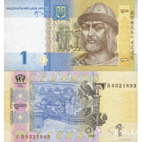 Україна - Украина - Ukraine 1 гривня 2006 Стельмах серія ГЙ UNC (є номери поспіль)