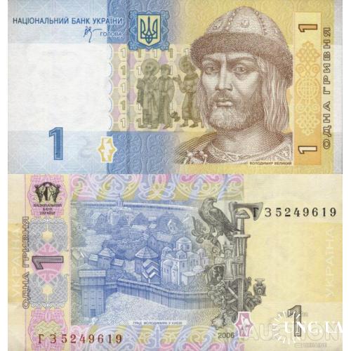 Україна - Украина - Ukraine 1 гривня 2006 Стельмах серія ГЗ UNC