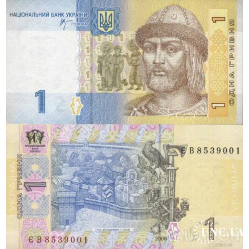 Україна - Украина - Ukraine 1 гривня 2006 Стельмах серія ЄВ UNC